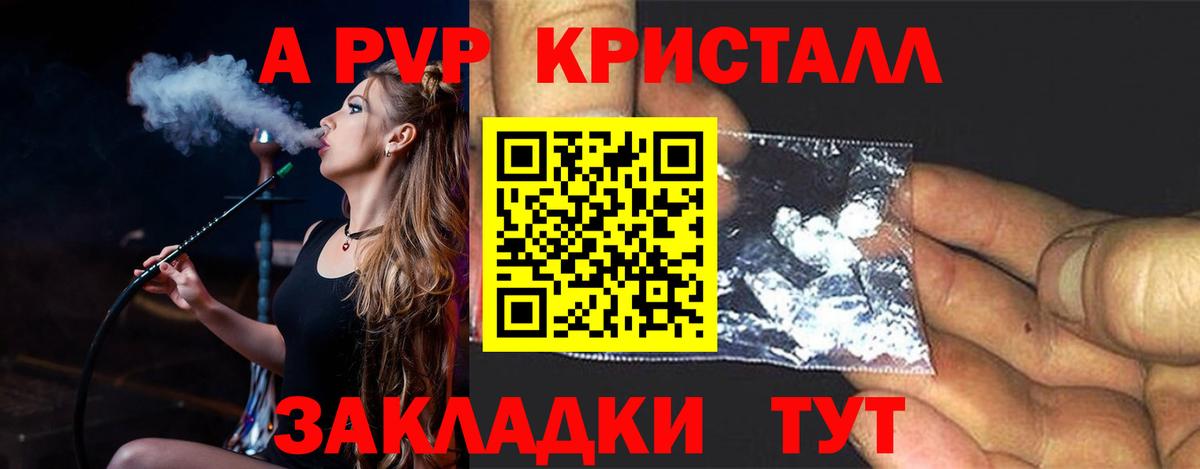 А ПВП СК КРИС Кузнецк