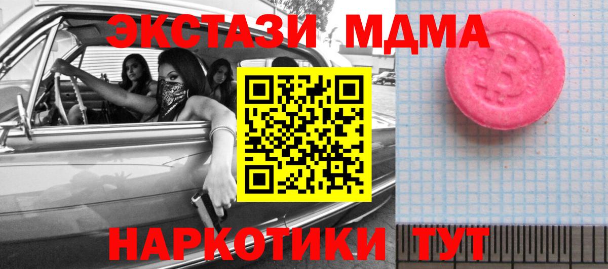 Экстази бентли  Экстази Philipp Plein  Вход с VPN  Кузнецк 