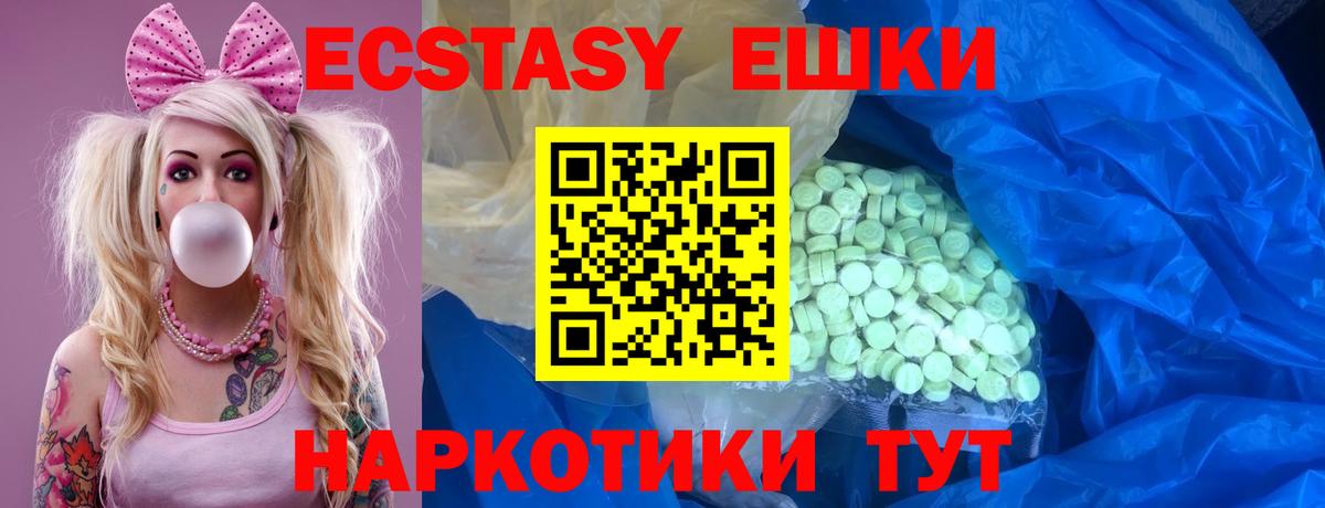 Ecstasy Philipp Plein Кузнецк
