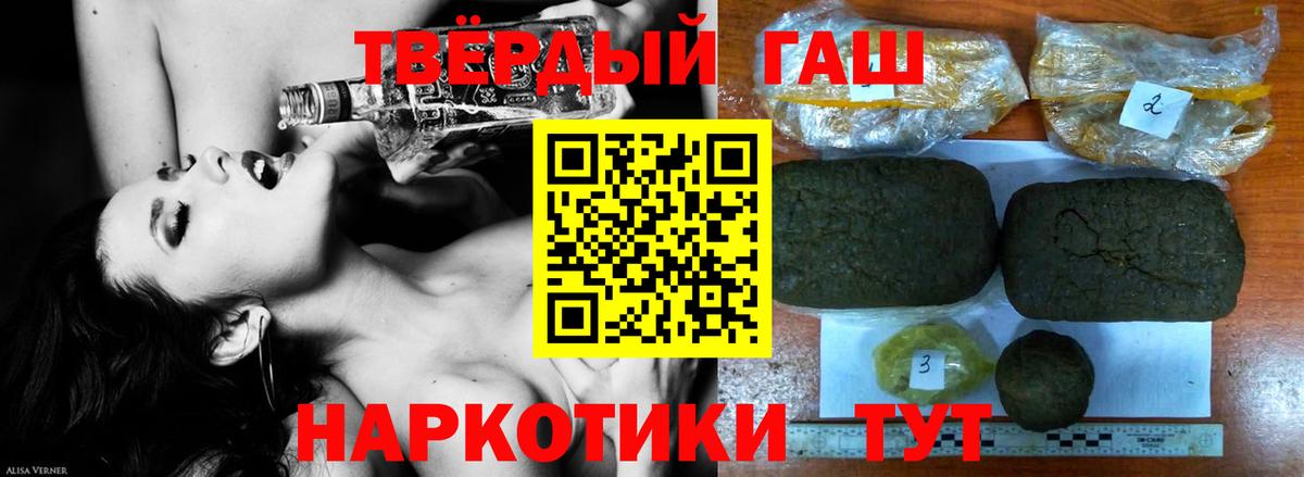ГАШ Ice-O-Lator Кузнецк