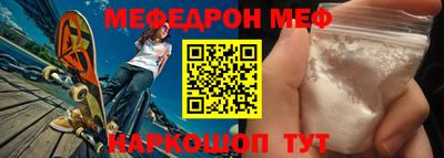 кокаин Кинель