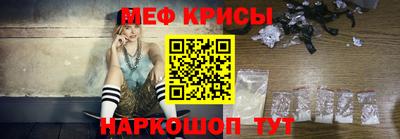 меф VHQ Кимры