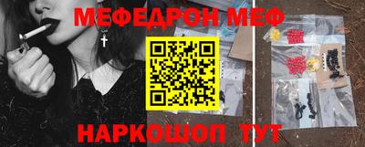 меф VHQ Кимры