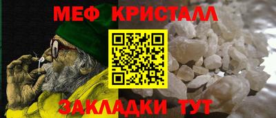 кокаин Кинель