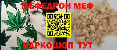 кокаин Кинель