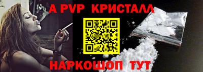 меф VHQ Кимры