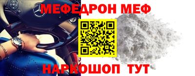 кокаин Кинель