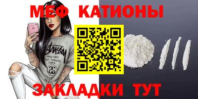 кокаин Кинель