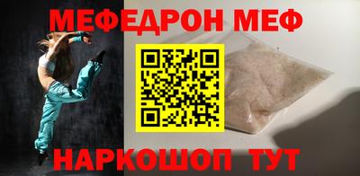 меф VHQ Кимры