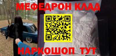кокаин Кинель