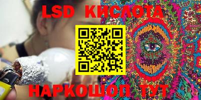 кокаин Кинель