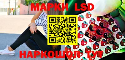 кокаин Кинель