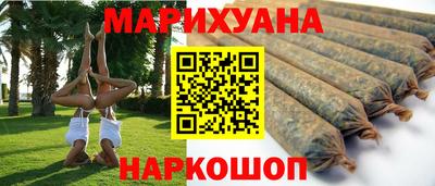 кокаин Кинель