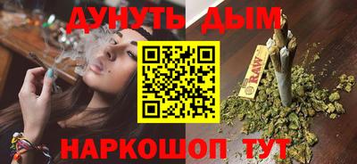 кокаин Кинель