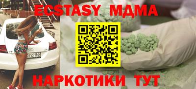 меф VHQ Кимры