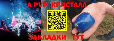 кокаин Кинель