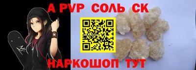 меф VHQ Кимры