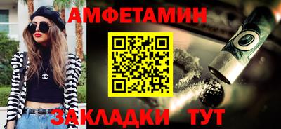 меф VHQ Кимры