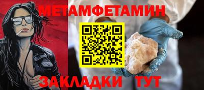 кокаин Кинель