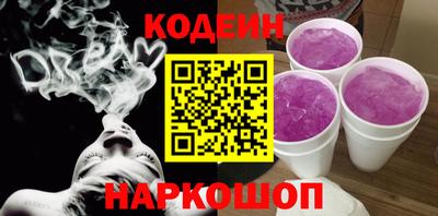 кокаин Кинель