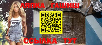 кокаин Кинель