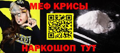 мдма Кингисепп