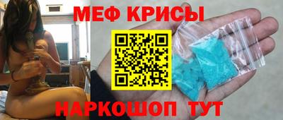 мдма Кингисепп