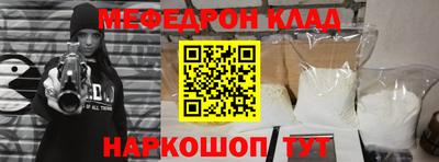 мдма Кингисепп