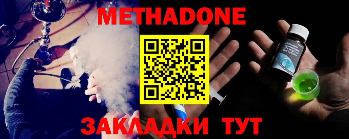 Метамфетамин Кузнецк