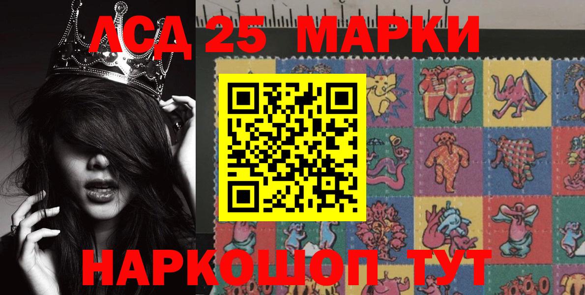 Кузнецк  Марки NBOMe 1,8мг  Вход с VPN 
