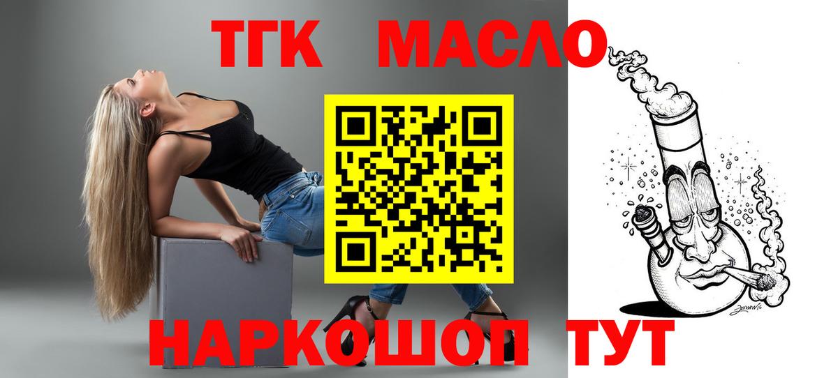 Дистиллят ТГК концентрат Кузнецк