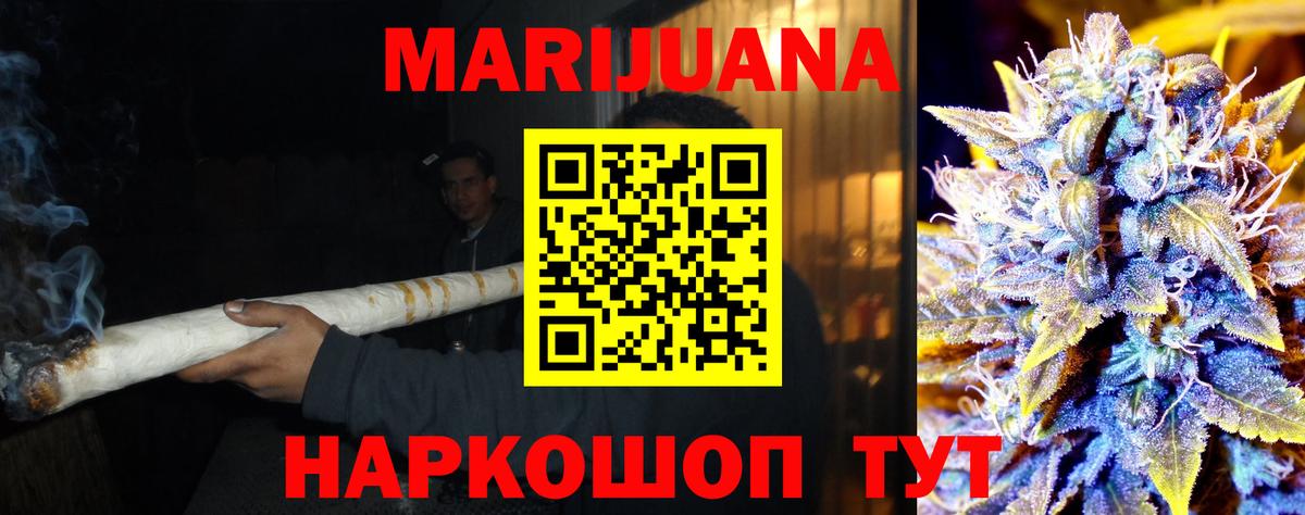 Бошки Шишки ГИДРОПОН  Вход с VPN  Шишки марихуана Amnesia  Кузнецк 